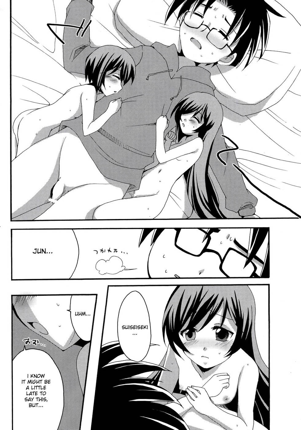 Hentai Manga Comic-Heart no Tsubomi-Read-23